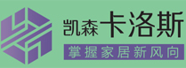 凯森卡洛斯木门